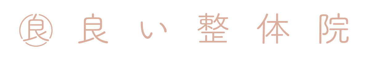 良い整体院をお探しなら 首コリにネックヘッドケア・腰痛には独自の背骨矯正で痛みを緩和 癒しも提供します｜飯田橋・神楽坂